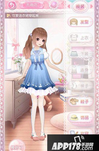 甜甜萌物语第一章第1-10话全S搭配攻略