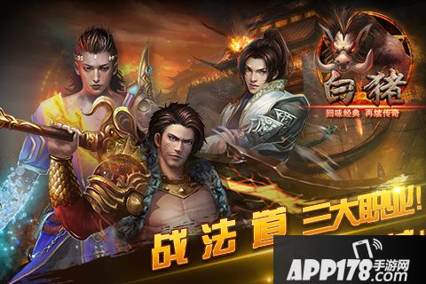 仙境传奇好玩吗？怎么玩？仙境传奇游戏介绍