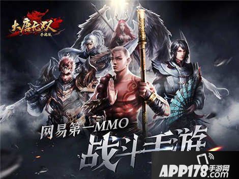 大唐无双零手游升级攻略