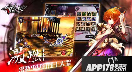 妖刀少女异闻录