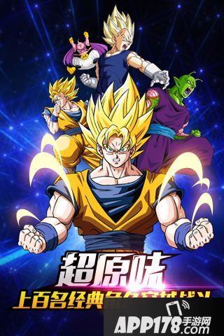 悟空大乱斗好玩吗 悟空大乱斗玩法简介