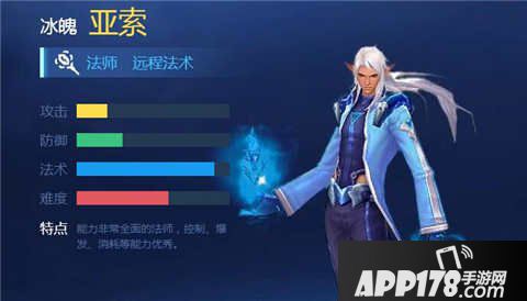 时空召唤冰魄亚索辅助加点