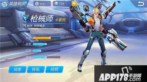 时空召唤卡索克出装攻略