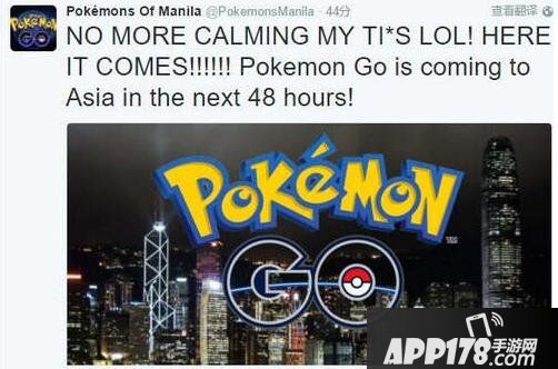 精灵宝可梦GO国服