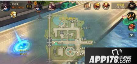 大话西游热血版跑商任务