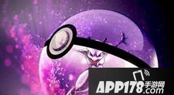 pokemongo超梦坐标