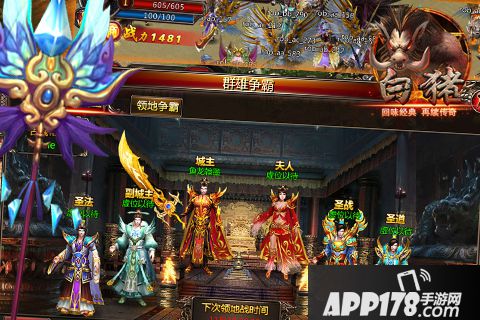 仙境传奇好玩吗？怎么玩？仙境传奇游戏介绍