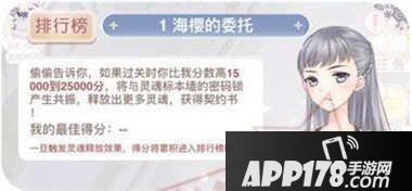 奇迹暖暖医疗所之谜活动