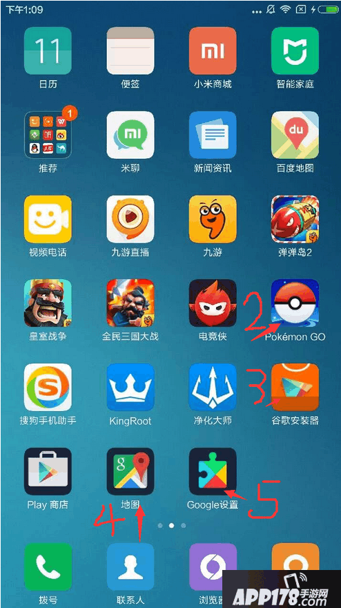 QQ截图20160711135715.png