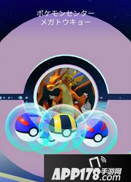 精灵宝可梦GO精灵诱捕器