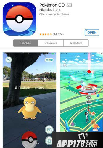 口袋妖怪Gomega石获得方法介绍