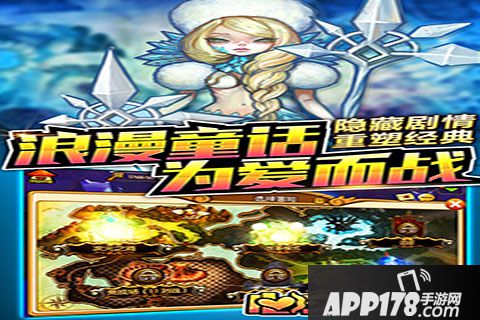 心之城堡电脑版PC官网下载地址 安卓iOS模拟器辅助下载