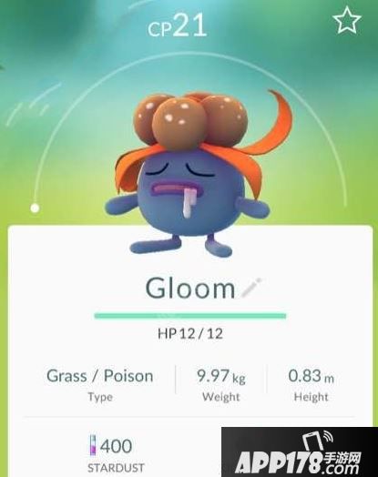 口袋妖怪go臭臭花坐标位置分享