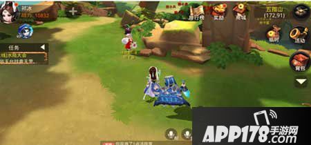 大话西游热血版地煞星