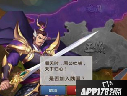 极限三国三大阵营介绍