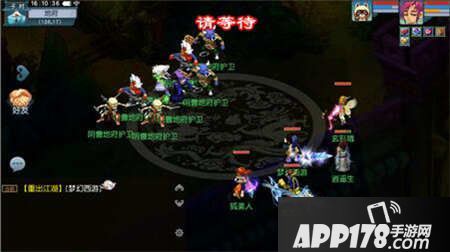 梦幻西游互通版门派闯关