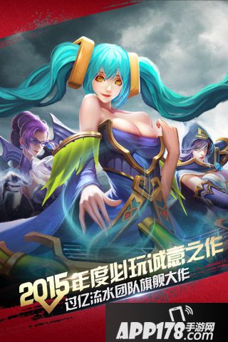 神曲之符文英雄电脑版下载官网 安卓iOS模拟器辅助下载地址