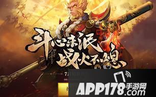 看神将如何反天庭 全民斗战神神将定位使用分析
