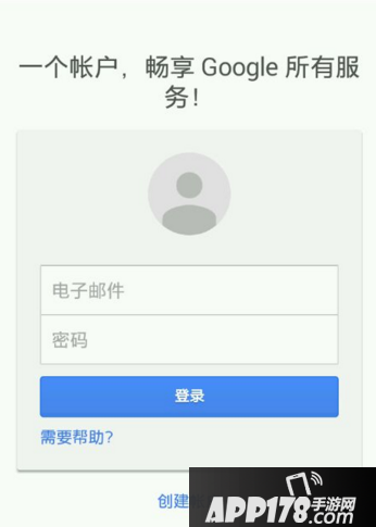 口袋妖怪go谷歌账号注册教程