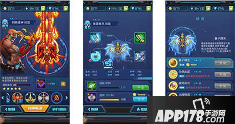 超时空机战战机获取方法