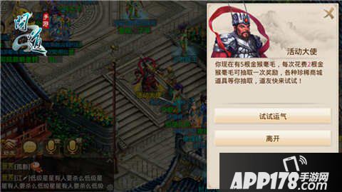 问道手游暑假活动