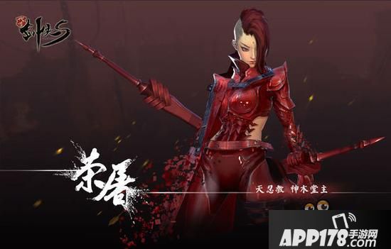 剑侠世界手游天忍势力揭晓 双刀沐焰火神重生