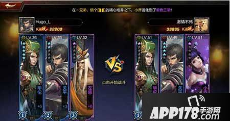 全民无双精英副本