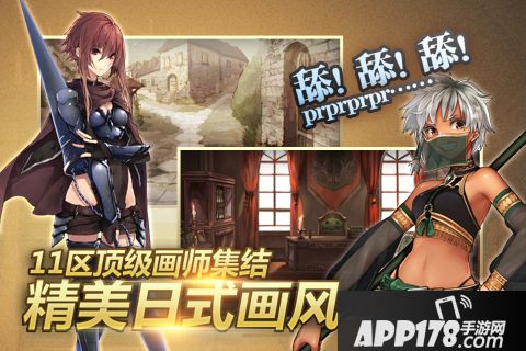 苍之骑士团好玩吗？怎么玩？苍之骑士团游戏介绍