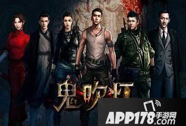 鬼吹灯3d柱之神殿