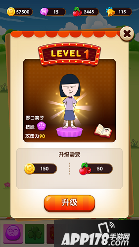 樱桃小丸子手游野口笑子人物技能介绍