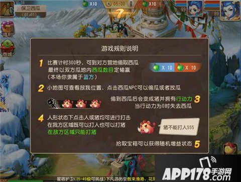 梦幻西游手游暑假活动