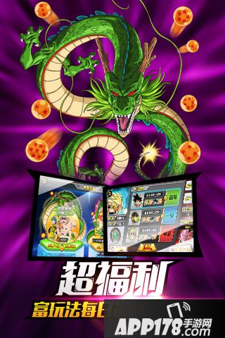 悟空大乱斗好玩吗 悟空大乱斗玩法简介