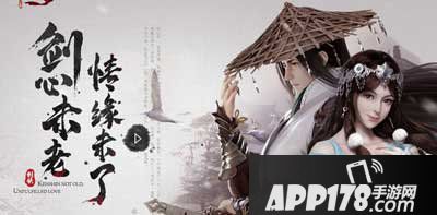 剑侠情缘手游门派信物