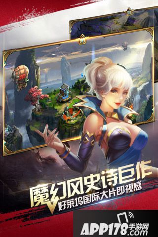 神曲之符文英雄电脑版下载官网 安卓iOS模拟器辅助下载地址