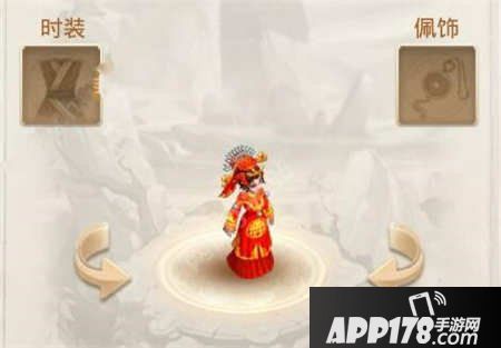 问道手游永久结婚礼服