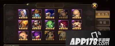 山口山战记万精油阵容