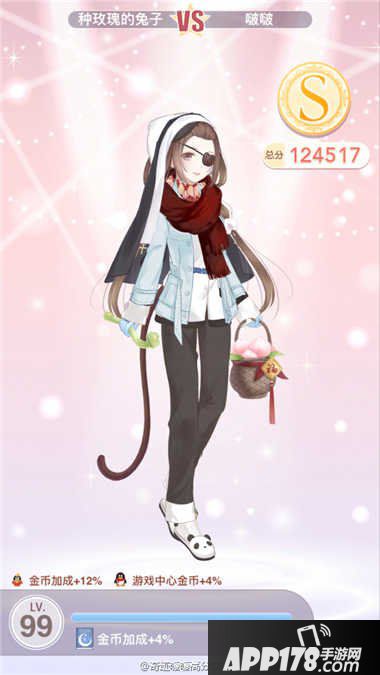 奇迹暖暖14支线3少女级高分s攻略