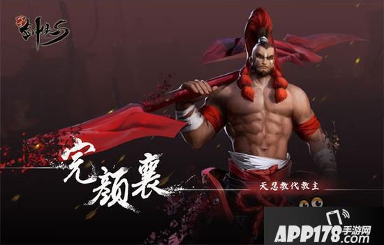 剑侠世界手游天忍势力揭晓 双刀沐焰火神重生