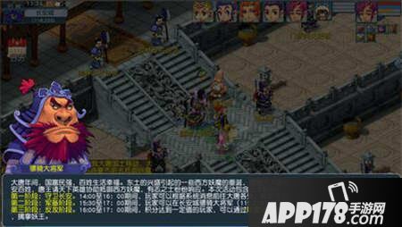 梦幻西游互通版长安保卫战