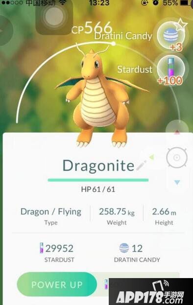 精灵宝可梦go快龙坐标