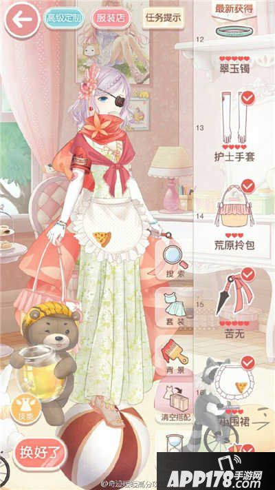 奇迹暖暖14支线1少女级高分s攻略