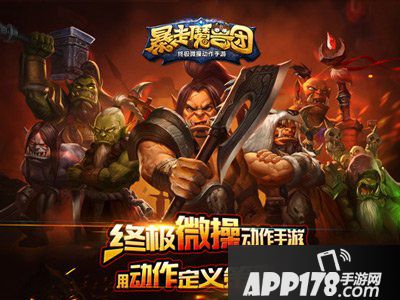 暴走魔兽团金币