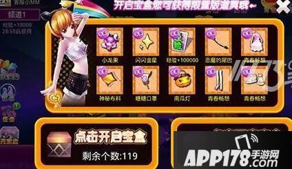 天天爱唱歌宝盒