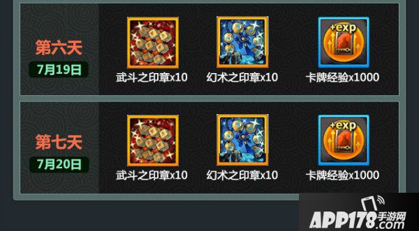 战斗吧剑灵最强力士SS忽雷登场