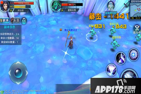 九州无双电脑版下载官网 安卓iOS模拟器辅助下载地址