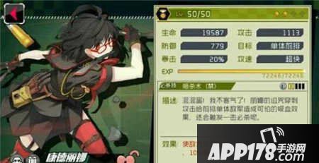 战场双马尾康德丽娜