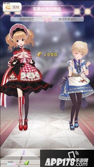 甜甜萌物语评选赛解析