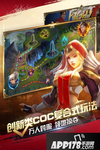 神曲之符文英雄电脑版下载官网 安卓iOS模拟器辅助下载地址