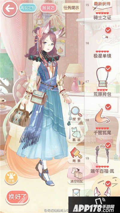 奇迹暖暖14-8少女级高分s攻略