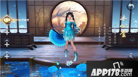 天下手游冰心加点攻略